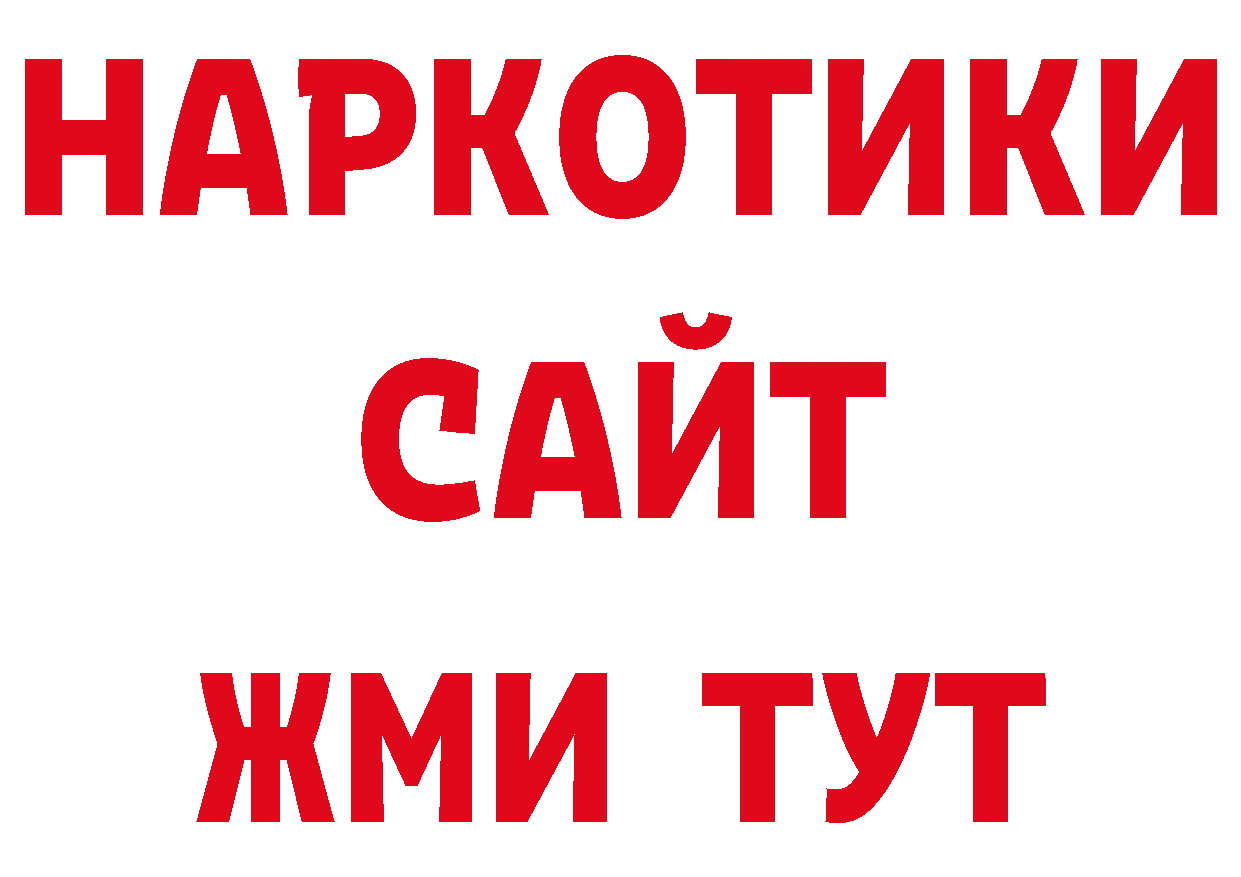 Псилоцибиновые грибы прущие грибы онион нарко площадка ссылка на мегу Лакинск