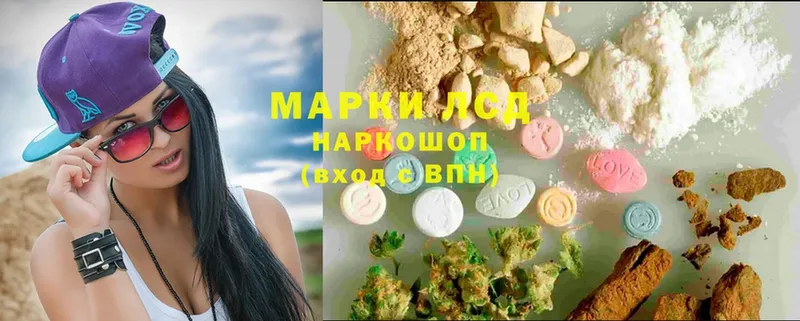 Лсд 25 экстази ecstasy  Лакинск 