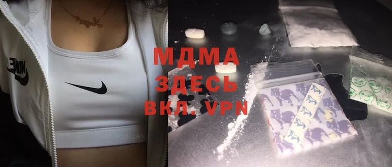 MDMA кристаллы  сколько стоит  Лакинск 