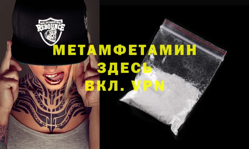 хочу   Лакинск  Метамфетамин Methamphetamine 